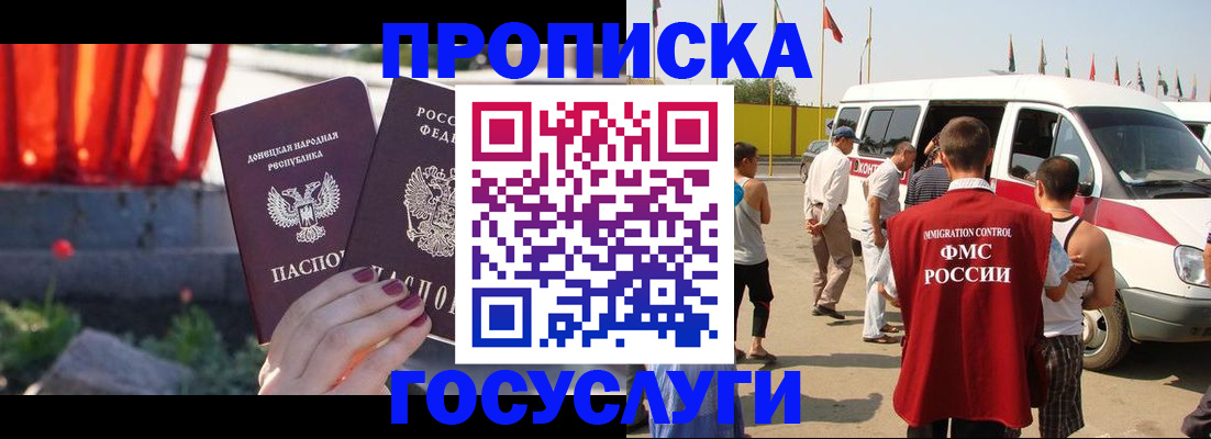 регистрация в Сердобске